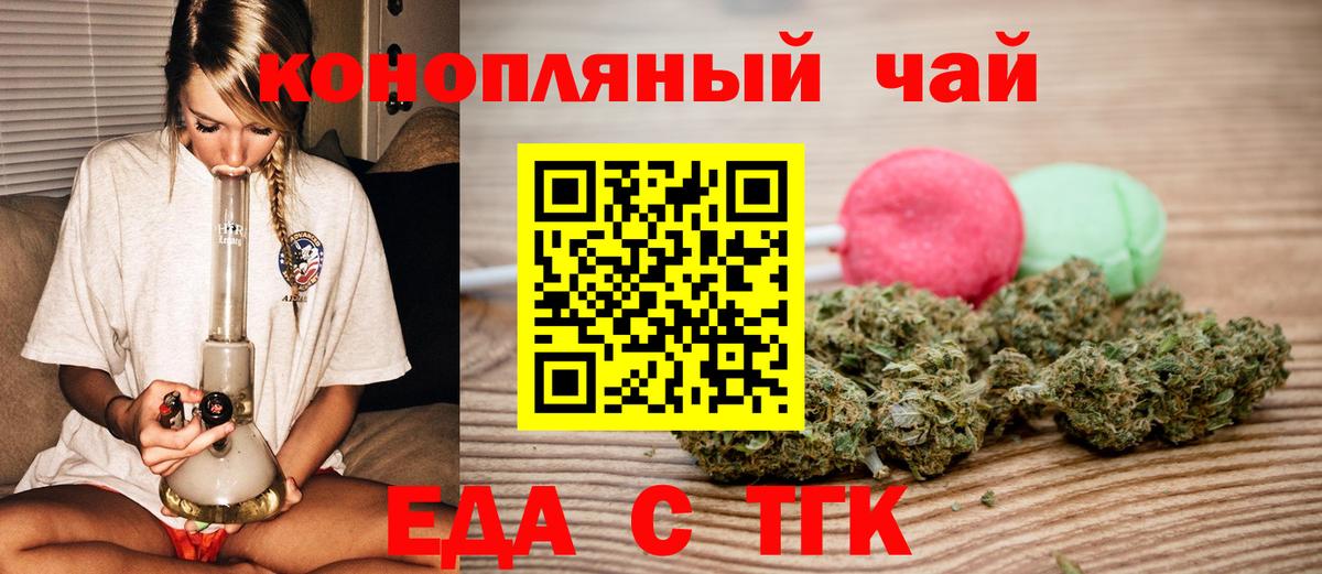 Canna-Cookies конопля  Вход с VPN  Кострома 