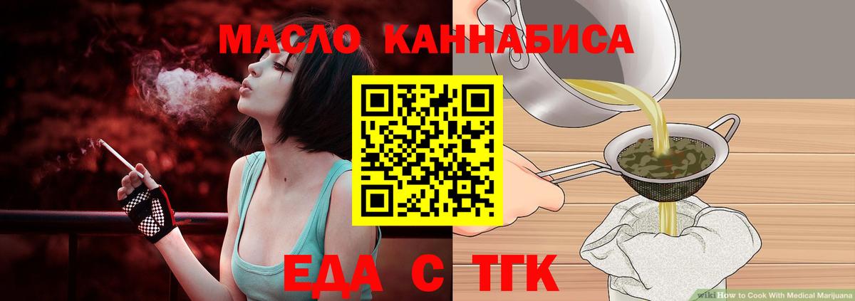 Альфа ПВП СОЛЬ   Экстази  Кострома  Вход с VPN  Меф   МДМА  ГАШ  Каннабис  ГАШ  Cocaine 
