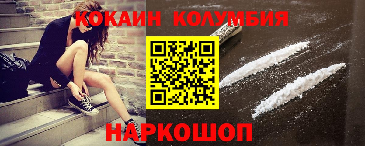 COCAIN 99% Кострома