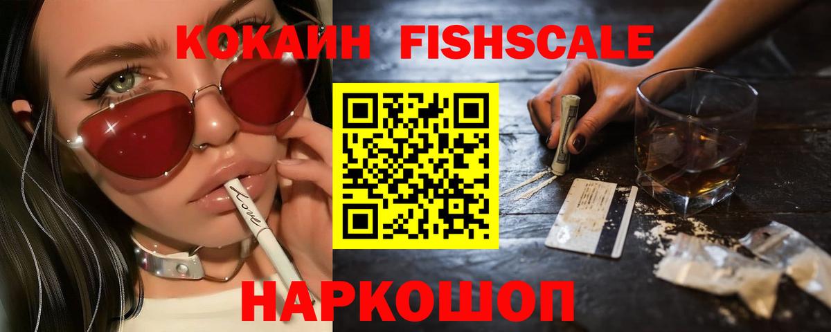 Cocaine 99%  COCAIN 97%  Кострома  Вход с VPN 
