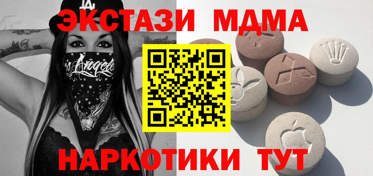 Кострома  OMG ссылка  Ecstasy  Вход с VPN  Ecstasy louis Vuitton 
