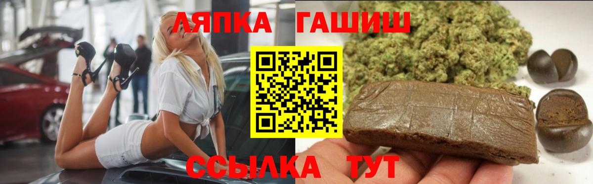 Кострома  Гашиш гашик  Вход с VPN  Гашиш Изолятор 