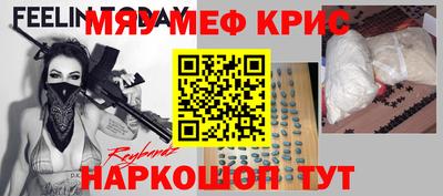 эйфоретик Краснознаменск