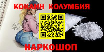 шишки Краснокаменск