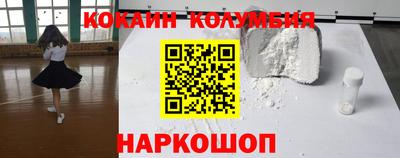 шишки Краснокаменск