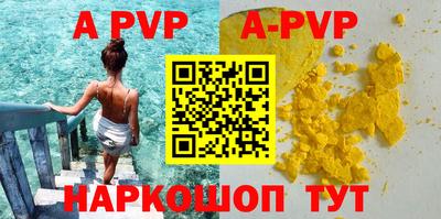 a pvp Конаково