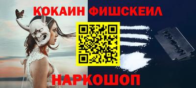 шишки Краснокаменск