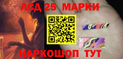 эйфоретик Краснознаменск