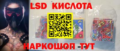 тгк Краснодар