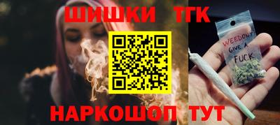 шишки Краснокаменск