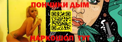 эйфоретик Краснознаменск