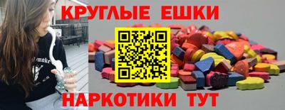 ECSTASY Коммунар