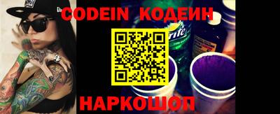 эйфоретик Краснознаменск