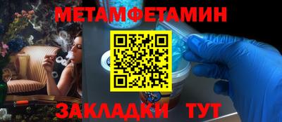 эйфоретик Краснознаменск