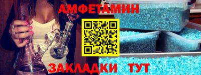 эйфоретик Краснознаменск