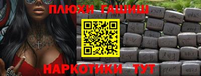 шишки Краснокаменск