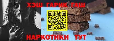 тгк Краснодар