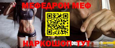 эйфоретик Краснознаменск