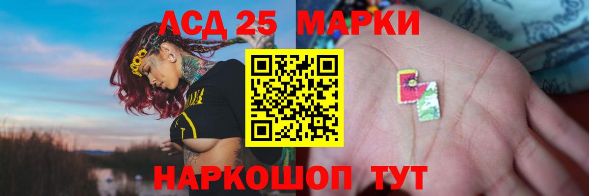 Кострома  LSD-25 экстази ecstasy  Вход с VPN  ЛСД экстази кислота 