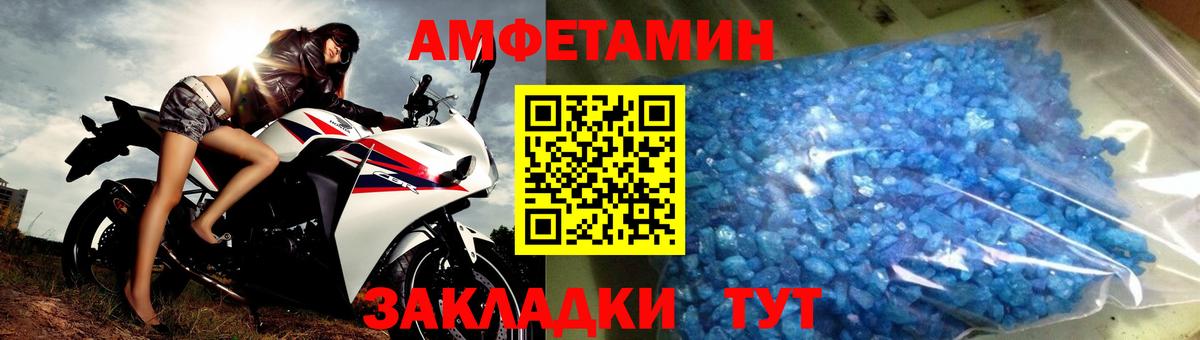Кострома  Первитин Methamphetamine  Первитин  Вход с VPN 