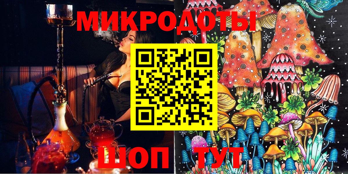 Галлюциногенные грибы прущие грибы Кострома